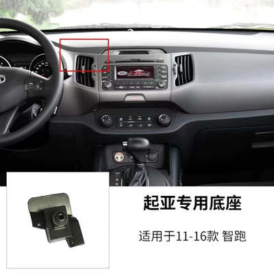 Sportage K5 Huanchi Cerato | Other Automotive Interior Supplies - 11-16-kia-sportage