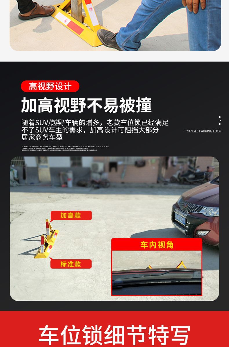Parking Space Ground Lock Anti-Collision Triangle Fixed Car Parking Lock Parking Pile Thickened Space Garage Special Ground Lock