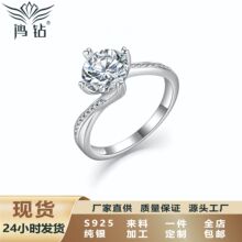 S925����2����Īɣʯ��ָ����4צ��Ƕ����ŷ�����ݶ���乤��ֱ��