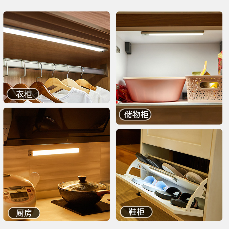Cross-border three-color hand-scan sensing charging magnetic suction wireless wine cabinet wardrobe infinitely adjustable cabinet light