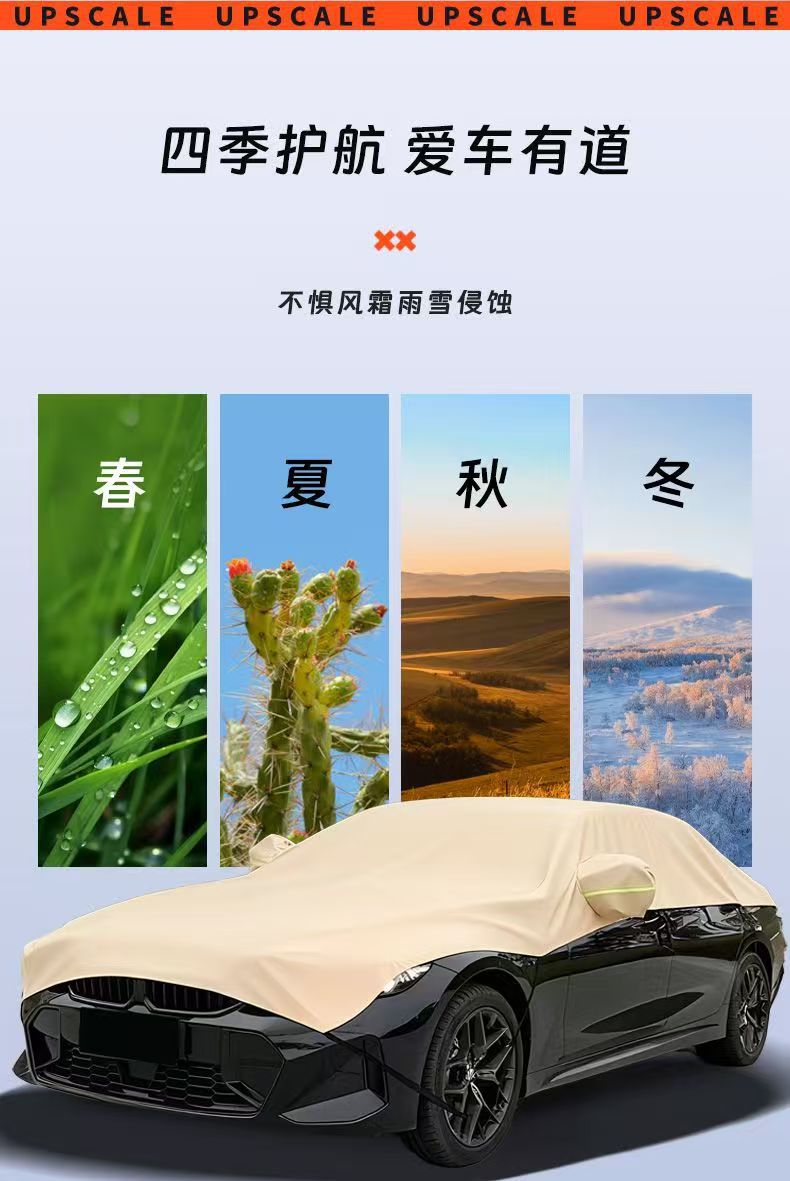 Half Car Cover, Car Half-Body Sun Protection, Rainproof, Heat-Insulating Sunshade Cover, Car Cover, Outer Cover, Small Car Cover, Oxford Cloth, Dustproof
