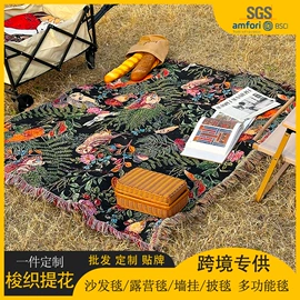 万能盖巾;线毯;靠垫/抱枕