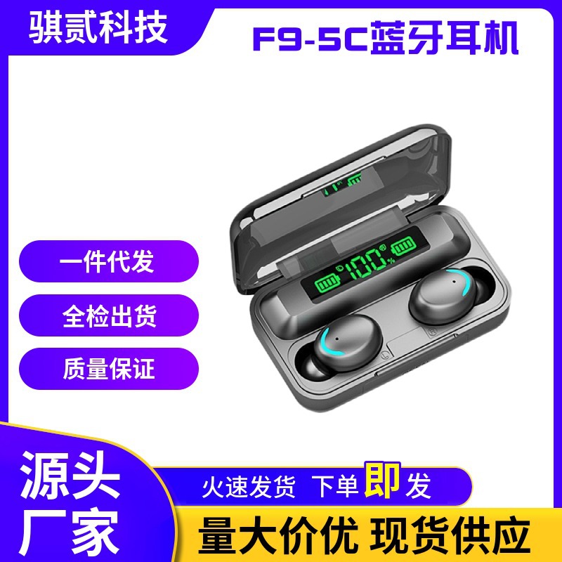 f9 Bluetooth headset noise reduction pri...