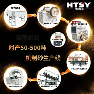 移动式冲击制砂机 时产100吨机制砂设备 青石制沙机价格