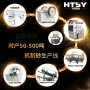 移动式冲击机制砂青石制砂机
