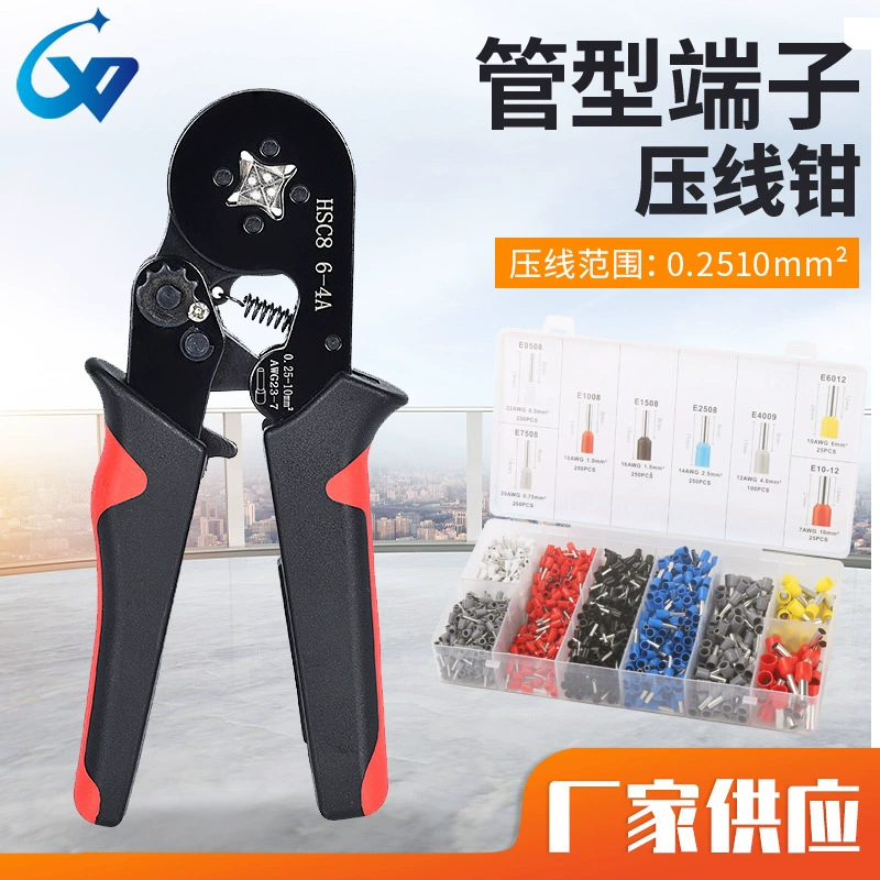 Красный и черный 0,25-10 мм² Трубчатые Клещи для обжима клемм HSC8 6-4A Европейского типа с комбинацией клемм 1200