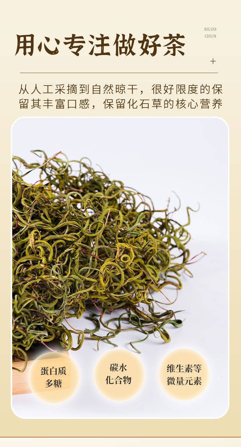 Shen Jing Tea Changbai Mountain Kidney Essence Herbal Tea Cold Brew Flower Tea Bags 50g Canister in use