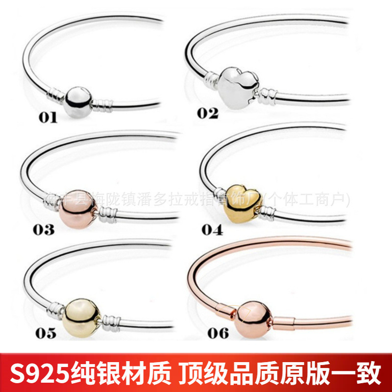 Panjia Dora 925 Sterling Silver Bracelet Classic Rose Gold Round Buckle Bracelet DIY Basic Bracelet Bracelet