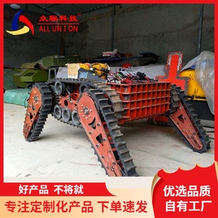 JC600 crawler robot chassis ultra-high off-road performance stable detection robot weight machine
