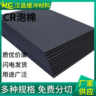 CR������� CR����� Ƭ�ľ��� ������o늰�ķ�����ȼcr���މ|