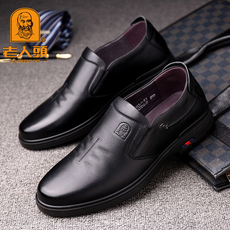 Old Man's Head Comfortable Men's Business Leather Shoes Head Layer Cowhide Soft Leather Soft Sole Middle-aged Breathable Dad Shoes Loafers Old Man's Head Comfortable Men's Business Leather Shoes Head Layer Cowhide Soft Leather Soft Sole Middle-aged Breathable Dad Shoes Loafers