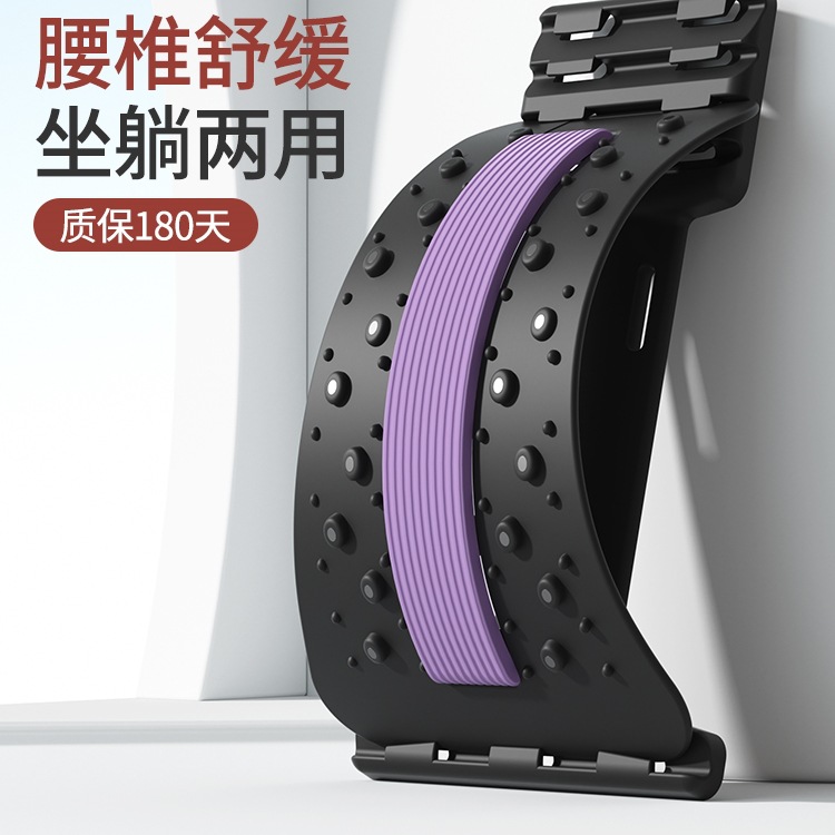 顶腰板腰椎舒缓器腰部托举拉伸牵引背部按摩器材脊柱拉伸锻炼用品