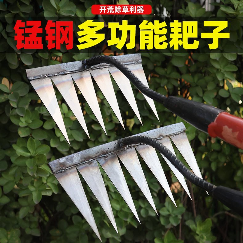 户外农用工具多齿钉耙锄头松土除草神器家用除草工具锰钢花耙耙子