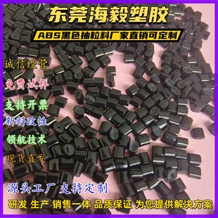 ABS��ɫ�h�������ϳ����_��10ע�ܼ���ӮaƷ�⚤abs�������zԭ��