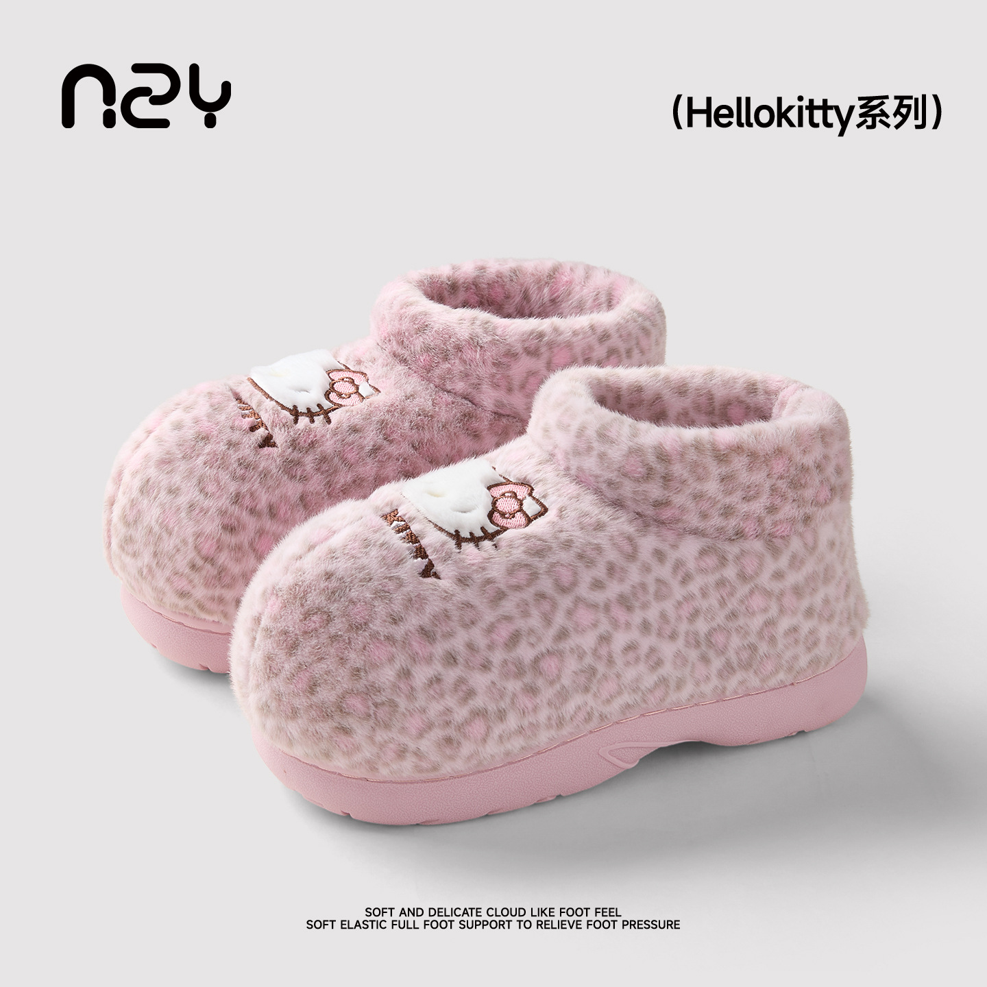 奇丹鞋厂正品Kitty棉拖鞋女秋冬季时尚豹纹加绒保暖居家包跟棉鞋