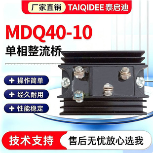 MDQ 40-10 ������ �m���m������C���l늙C������ ���� ��ɢ����