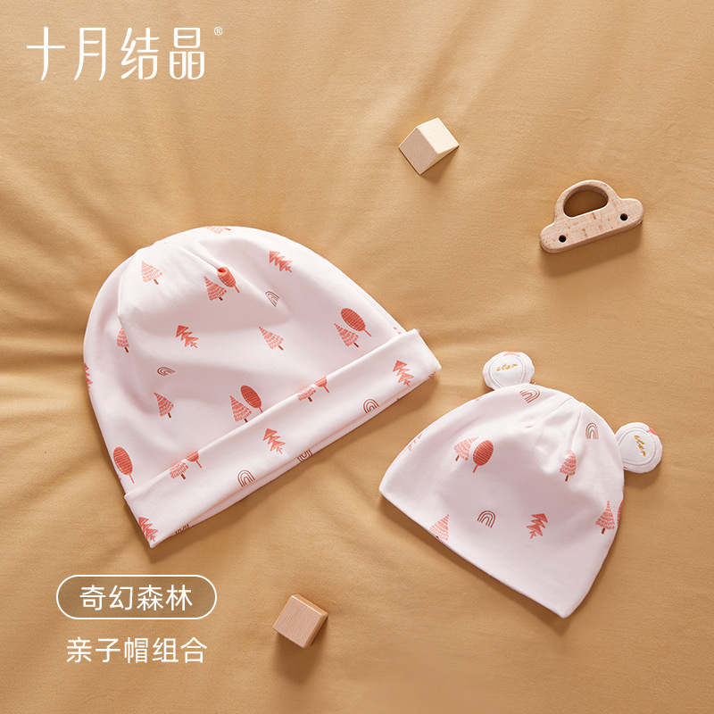 10月クリスタル親子帽子組み合わせマタニティ産後帽子マタニティ防風暖かい帽子ベビー帽子プルオーバー純綿|undefined