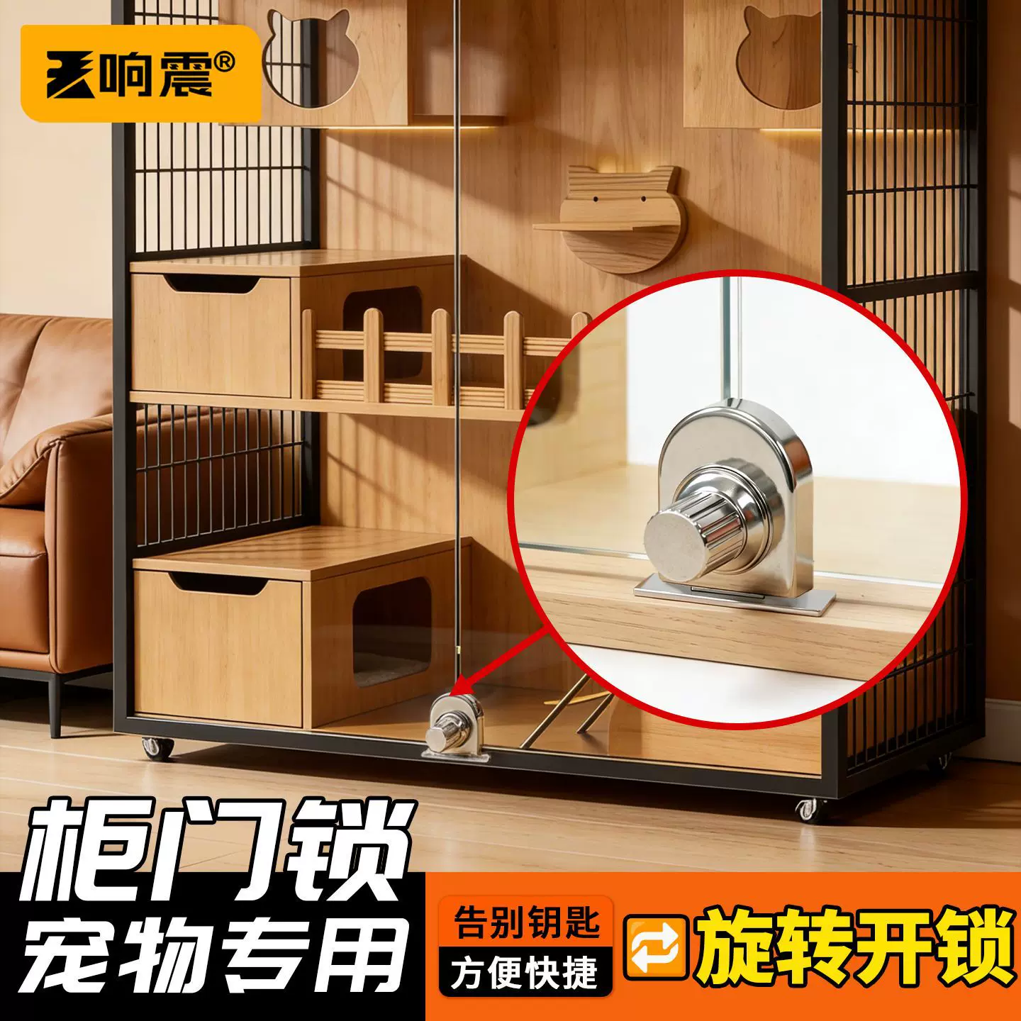 猫别墅玻璃门锁插销柜门锁酒柜展示柜中间锁双开门固定锁扣柜子锁
