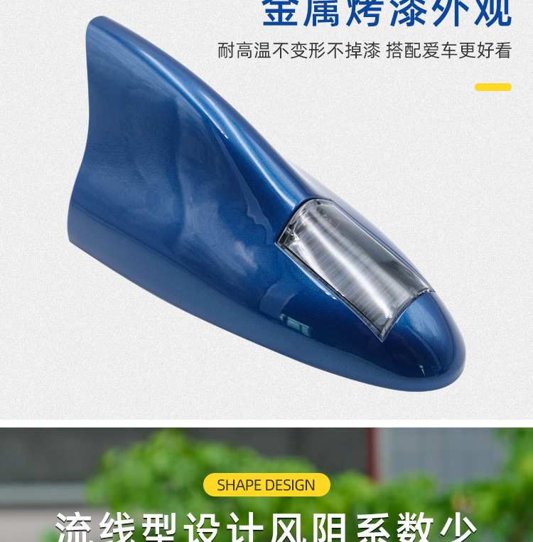 Shark Fin Solar Strobe Light Car Universal Roof Anti-Rear Collision Strong Magnetic Model 18 Lights Modified for Decoration