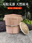香椿木椿芽饭甑子木蒸桶蒸米饭木桶饭家用蒸笼商用厨房实木蒸饭团