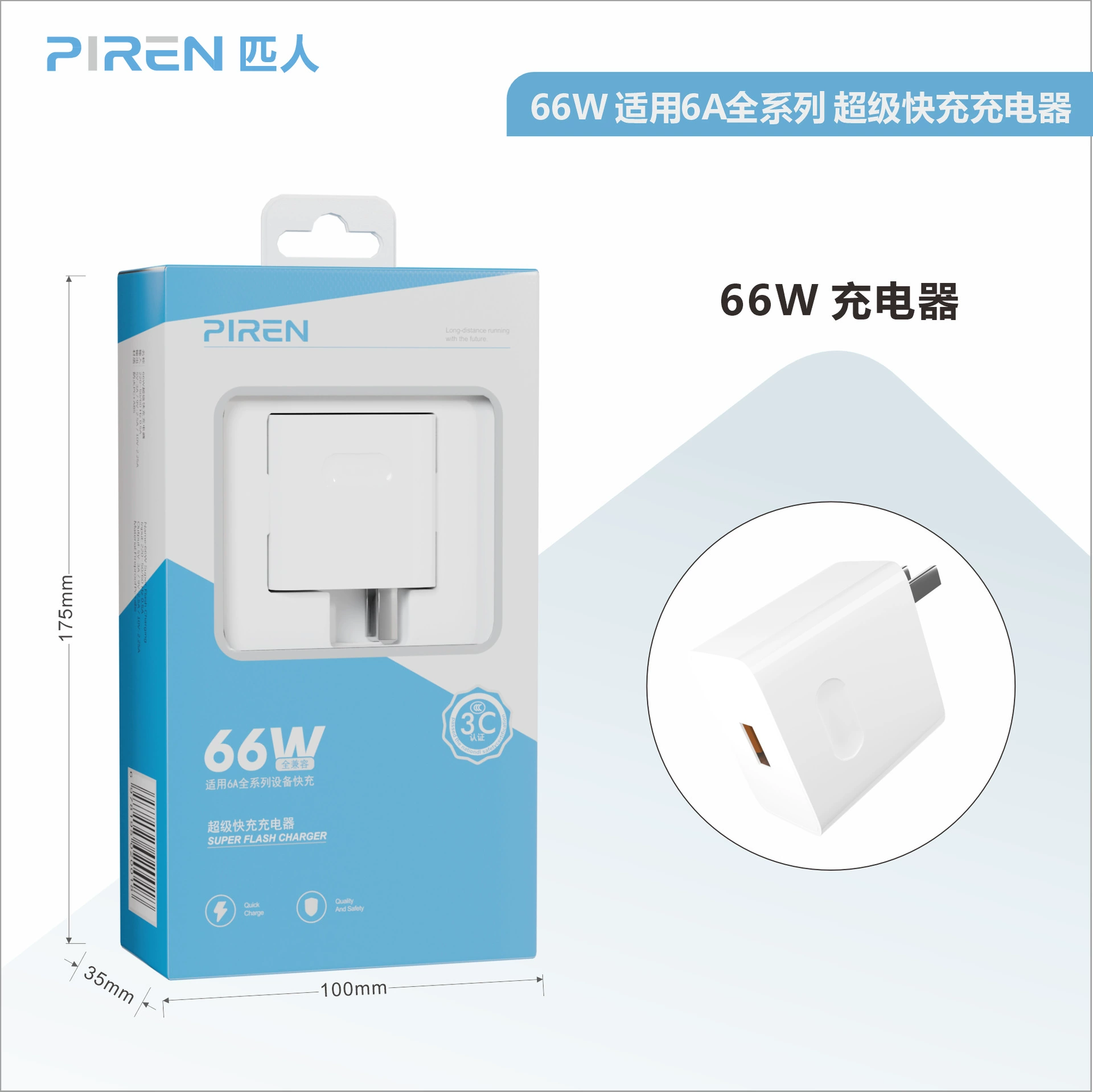Huawei, Honor, совместимое зарядное устройство, зарядка для мобильного телефона, 66W, 40