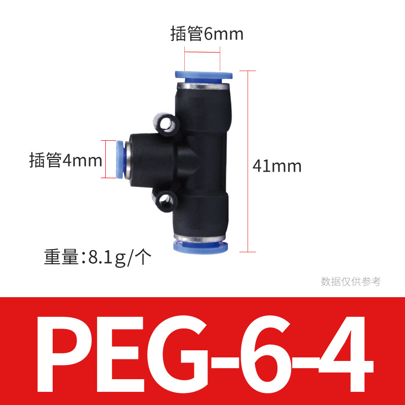 ֱͨͷ ٿܽͷPE4/6/8/10/12/16Tͽͷ