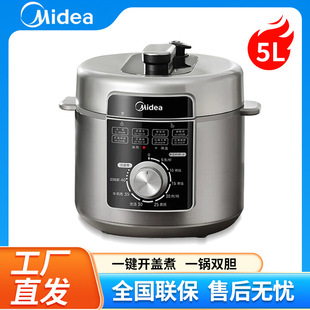 ����늉���偼���5L/6L�๦��ȫ�ԄӸ߉���Ҹ߉��һ�w�ٷ���Ʒ