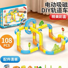 ����܉��܇108pcs��ͯ������l�к��Y��