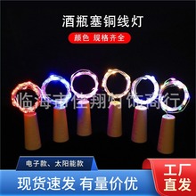 �}�Q���վ�ƿ���~���ʟ�LED̫���ƿ�������YƷ�b��r���Շ��b�