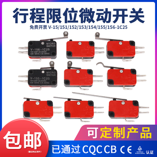 [10 Pieces] Small Travel Switch V-152/155/156-1C25 Limit Self-Resetting Micro Micro Switch