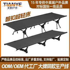 野营折叠桌椅;户外折叠床;其他户外用品