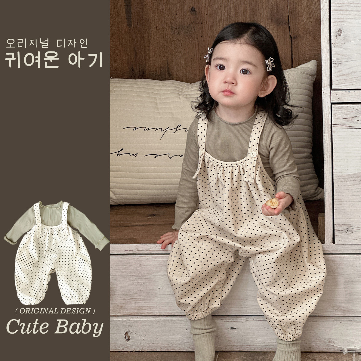 Ropa para niños coreanos 2025 ropa de una pieza de primavera 0-2 años bebé de estilo occidental lindo traje de correa tipo A