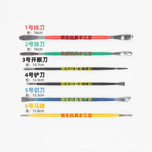 Ultra-light clay 6-piece set spatula soft pottery clay sculpture stainless steel eye opening knife hand diy carved clay tool suit