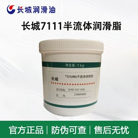 工业润滑脂;其他工业润滑;压缩机油