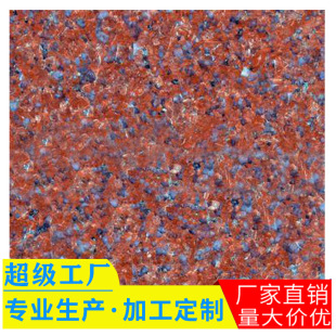 ����ӡ�ȼt���̰噻���h��̨�T��ʯ�Ї��t����̤�����lӡ�ȼtʯ��