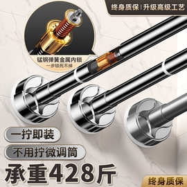 亚马逊专供免打孔晾衣杆强力承重浴室浴帘杆卧室衣柜撑杆伸缩杆子