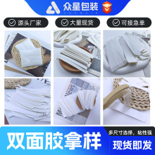 ���]�����p���zģ�Л_���޼��ֹ�DIY�z�l�ľ��k���z�����l�֎�