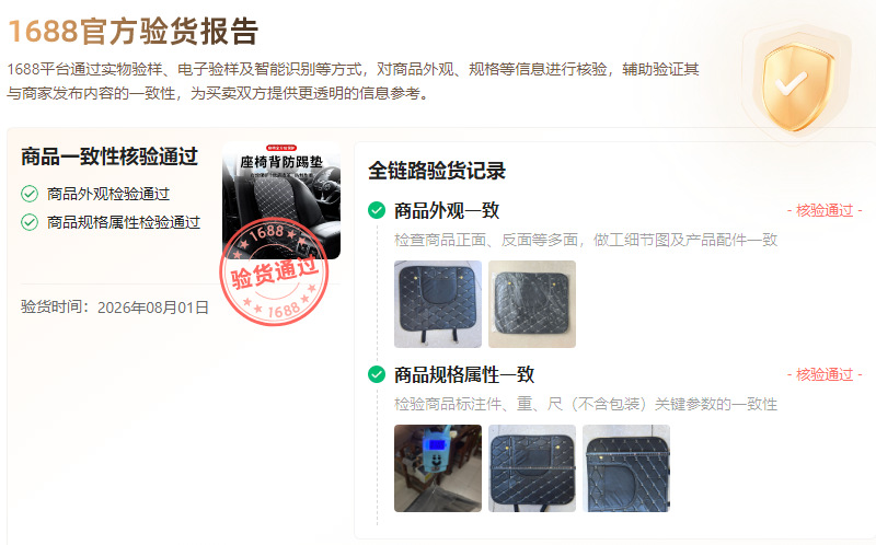 Car Seat Anti-Kick Pad, Universal Rear Seat Leather Protector, Anti-Dirt Car Anti-Kick Pad Storage Bag