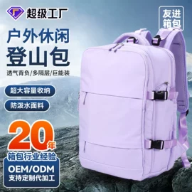 休闲背包;商务背包;登山、徒步包