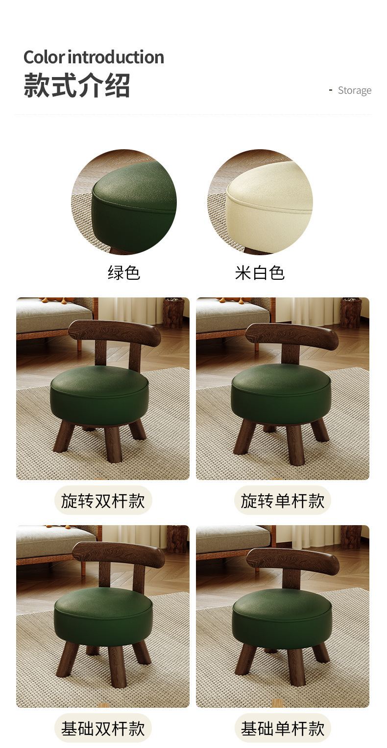 复制_实木小凳子靠背小椅子家用小板凳客厅坐凳简.jpg