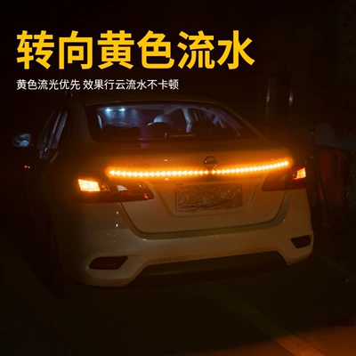 Fishbone Car Trunk Light Strip – Tail light