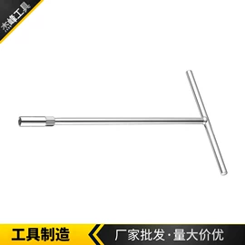 套筒扳手;机修组合工具;其他手动扳手