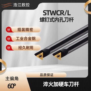 S20R-STWCR16�������ʽ�ȿ�܇���U60&deg;�M�׃��M���U܇����