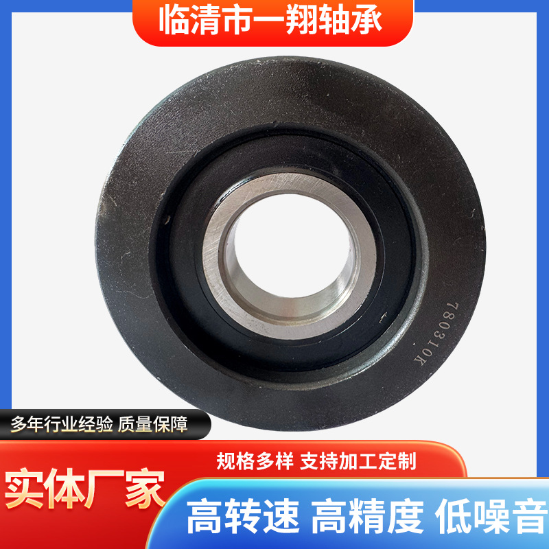 叉车门架专用轴承侧滚轮链轮滚轮30X85X31以及各种进口叉车轴承
