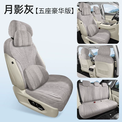 Modelə uyğun (Original) oturacaq örtükləri | Four-Season Seat Cushion Cover - moon-shadow-gray-five-seats-memory-edition-exclusively-for-wenjie-m8-leave-a-message-for-the-year-configuration-information-when-placing-an-order