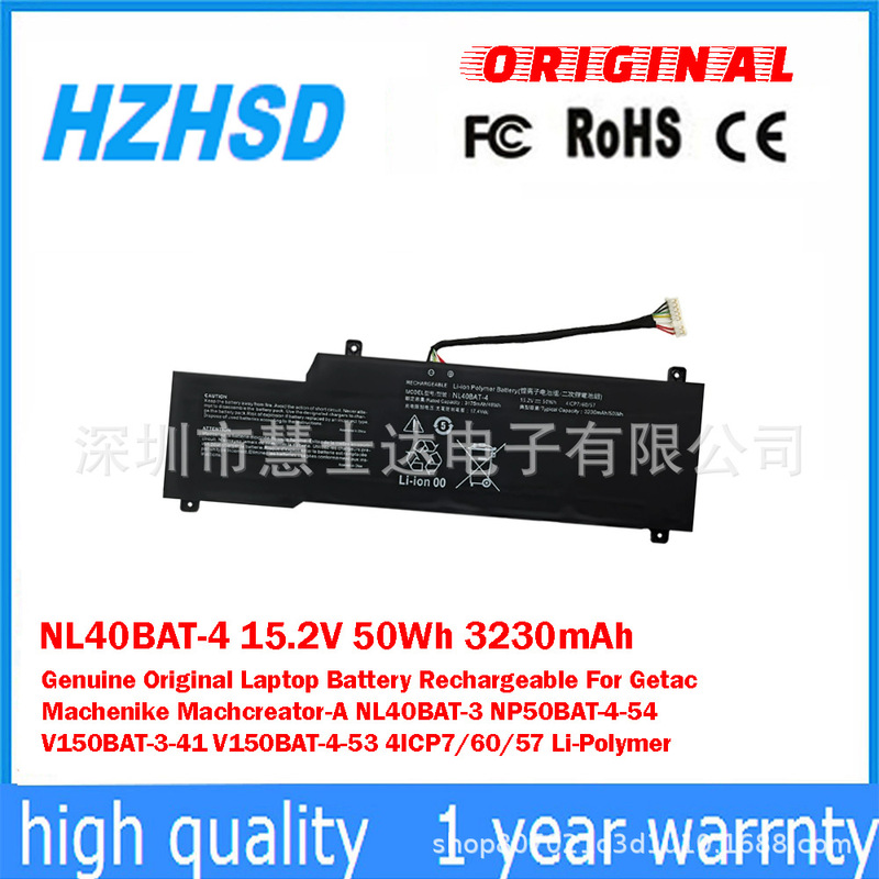 Suitable for Machcreator-A Nl40Bat-3 Notebook Battery Nl40Bat-4 Suitable for Machcreator-A Nl40Bat-3 Notebook Battery Nl40Bat-4