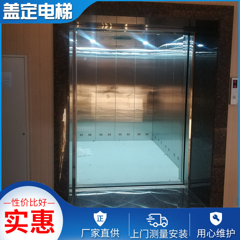 精选材料小型家用升降机可载重载货 别墅电梯室内室外电梯