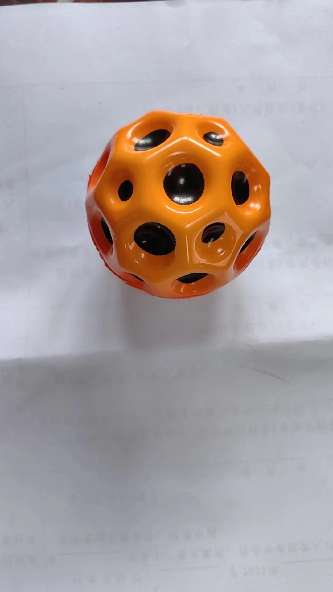 오렌지 탄성 공 7cm