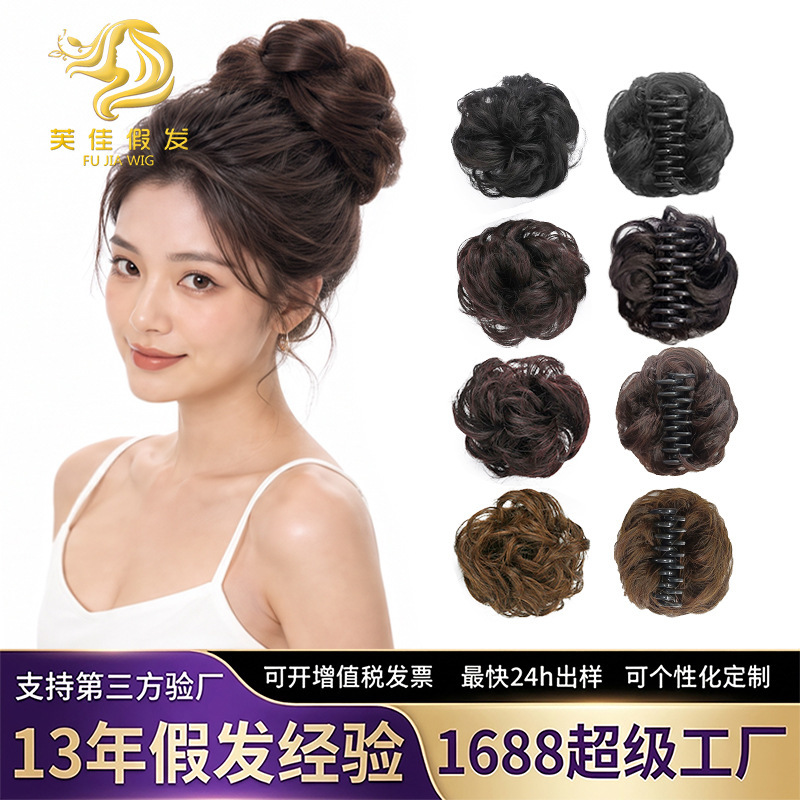 Round Bun Hair Ring Wig, Matte Silk, Self-Produced and Sold, High Cost-Performance Ratio, Stable Supply 【Customization Available】 Round Bun Hair Ring Wig, Matte Silk, Self-Produced and Sold, High Cost-Performance Ratio, Stable Supply 【Customization Available】