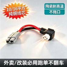 �m�䰲��ɭ���^50A-600V�DƷ�ֹ�ĸ�^��늷�늿�늄�܇����D�Q�^